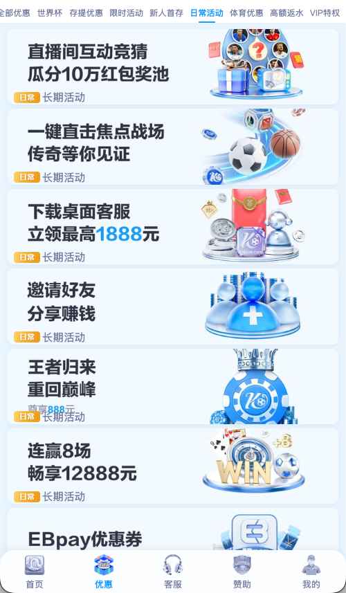 开云体育活动中心
