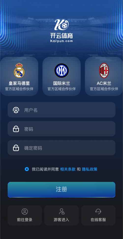 开云体育官网注册界面